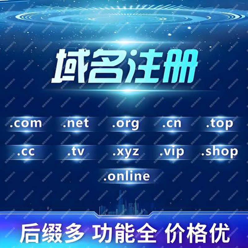 企业网站制作：打造品牌线上阵地的必备之选
