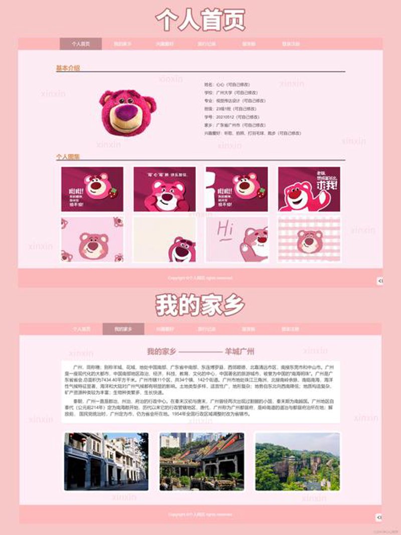 阳泉网站建设行业的最新趋势